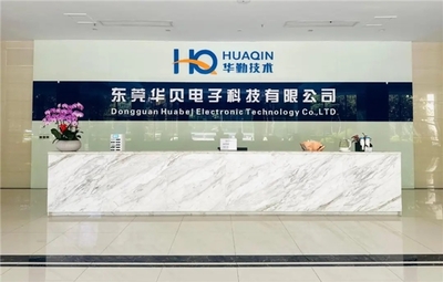 東莞華貝入圍2024中國民營企業500強榜單 辦公用品銷售領域的新標桿