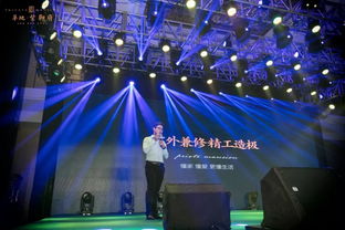 星光閃耀，沸騰徐州 華地·紫御府產品發布暨明星演唱會完美落幕