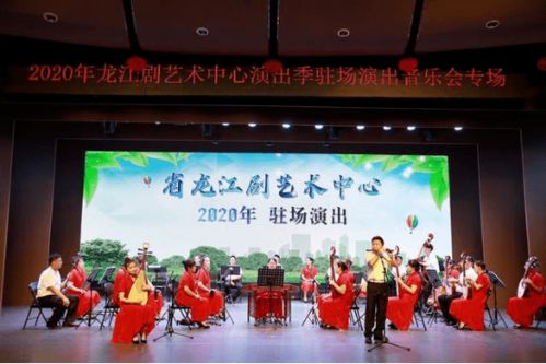 藝彩重現(xiàn) 文藝滿天星，惠民光不滅