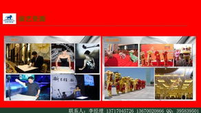 聯(lián)動(dòng)鵬城舞臺(tái)的工匠 深圳演出策劃部的產(chǎn)業(yè)生態(tài)探訪